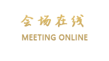 伊思德国际公寓·广州保利中汇
